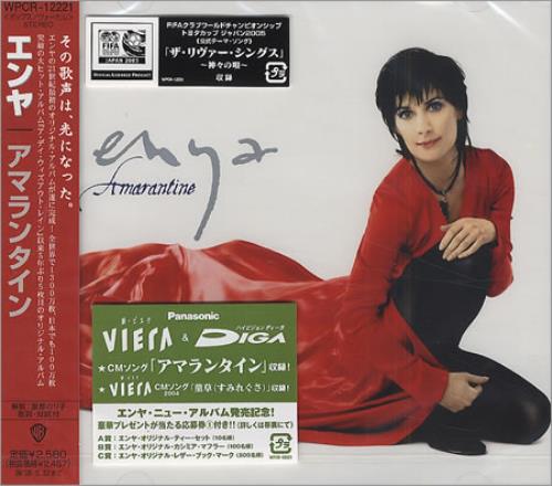 Enya Amarantine CD album (CDLP) Japanese ENYCDAM336752