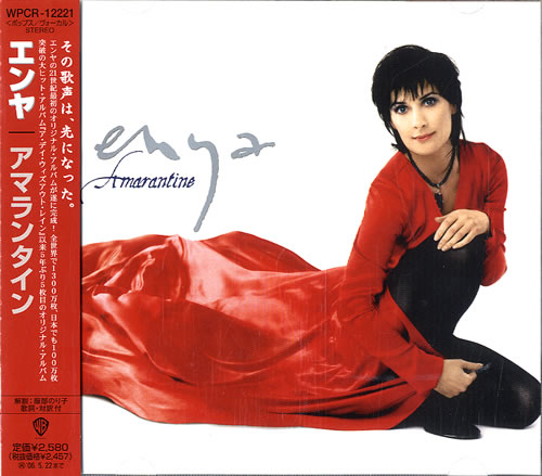 Enya Amarantine CD album (CDLP) Japanese ENYCDAM506685