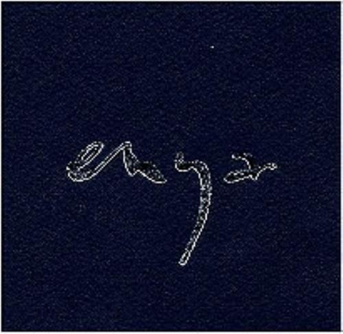 Enya Caribbean Blue CD single (CD5 / 5") UK ENYC5CA02221
