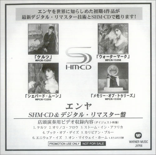 Enya Enya - SHM-CD Remasters media press kit Japanese ENYKIEN530387