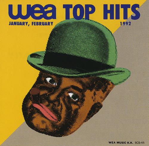 Enya How Can I Keep From Singing CD album (CDLP) Japanese ENYCDHO236571