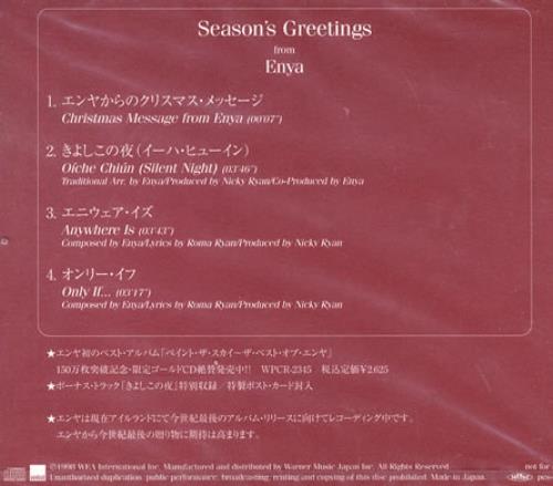 Enya Season's Greetings From Enya - Sealed CD single (CD5 / 5") Japanese ENYC5SE161682
