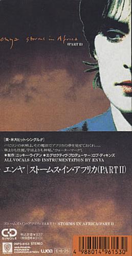 Enya Storms In Africa 3" CD single (CD3) Japanese ENYC3ST99141