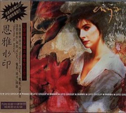 Enya Watermark CD album (CDLP) Taiwanese ENYCDWA132111