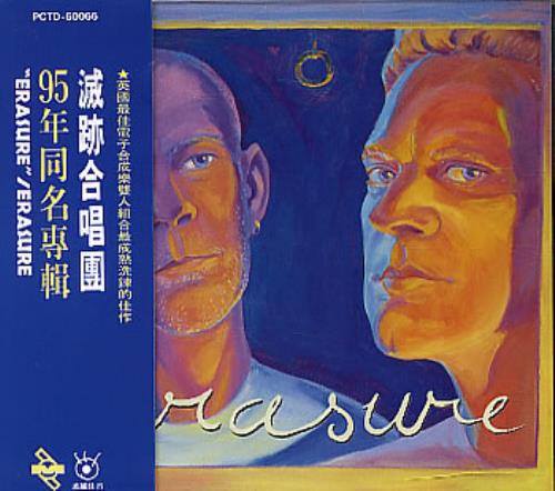Erasure Erasure CD album (CDLP) Taiwanese ERACDER310275