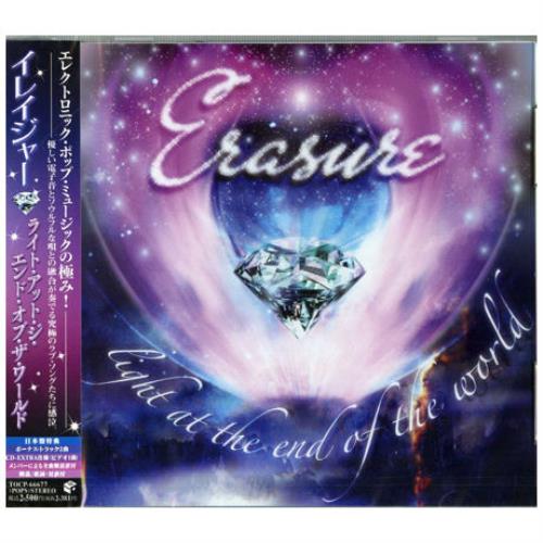 Erasure Light At The End Of The World CD album (CDLP) Japanese ERACDLI396407