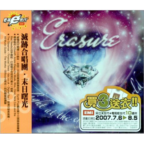 Erasure Light At The End Of The World CD album (CDLP) Taiwanese ERACDLI420209
