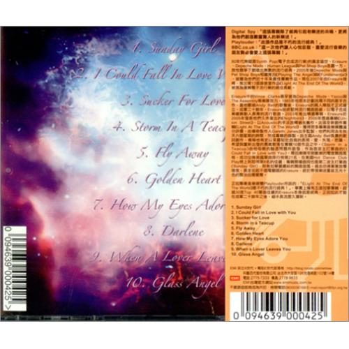 Erasure Light At The End Of The World CD album (CDLP) Taiwanese ERACDLI420209