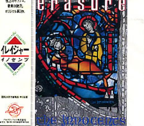 Erasure The Innocents CD album (CDLP) Japanese ERACDTH103461