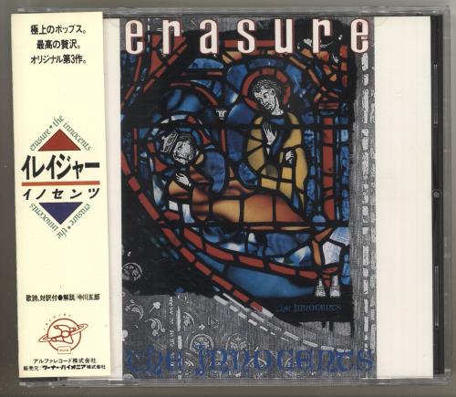 Erasure The Innocents CD album (CDLP) Japanese ERACDTH729355