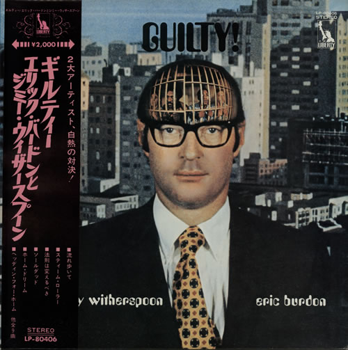 Eric Burdon Guilty vinyl LP album (LP record) Japanese ERBLPGU581881