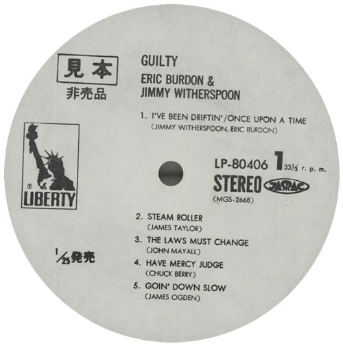 Eric Burdon Guilty vinyl LP album (LP record) Japanese ERBLPGU581881