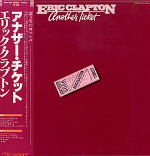 Eric Clapton Another Ticket vinyl LP album (LP record) Japanese CLPLPAN155884