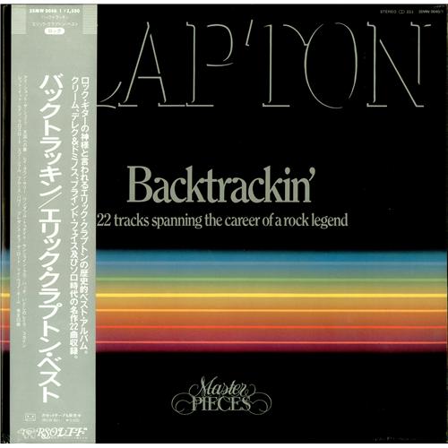 Eric Clapton Backtrackin' 2-LP vinyl record set (Double LP Album) Japanese CLP2LBA421658