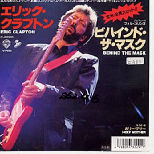 Eric Clapton Behind The Mask 7" vinyl single (7 inch record / 45) Japanese CLP07BE122946