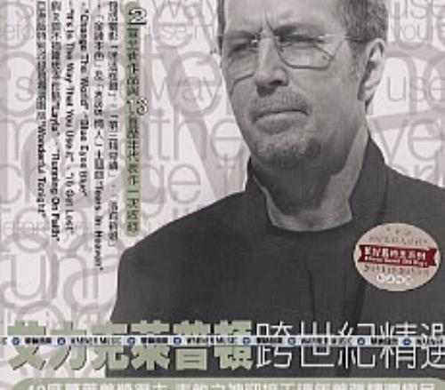 Eric Clapton Clapton Chronicles CD single (CD5 / 5") Taiwanese CLPC5CL239556