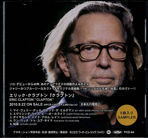 Eric Clapton Clapton Sampler CD-R acetate Japanese CLPCRCL552653