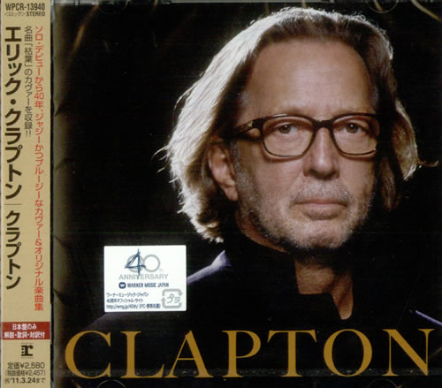 Eric Clapton Clapton CD album (CDLP) Japanese CLPCDCL516232