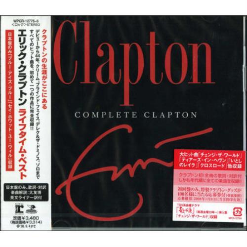 Eric Clapton Complete Clapton 2 CD album set (Double CD) Japanese CLP2CCO417881