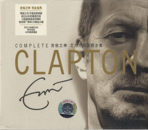 Eric Clapton Complete Clapton 2 CD album set (Double CD) Chinese CLP2CCO452637