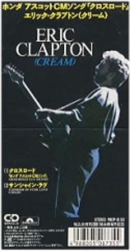 Eric Clapton Crossroads 3" CD single (CD3) Japanese CLPC3CR112069