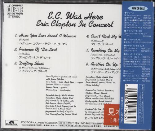 Eric Clapton E.C. Was Here CD album (CDLP) Japanese CLPCDEC824103