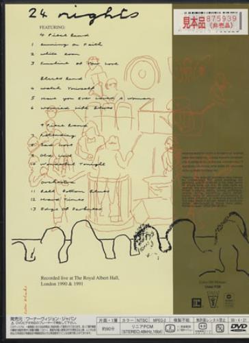 Eric Clapton Eric Clapton: 24 Nights DVD Japanese CLPDDER391720
