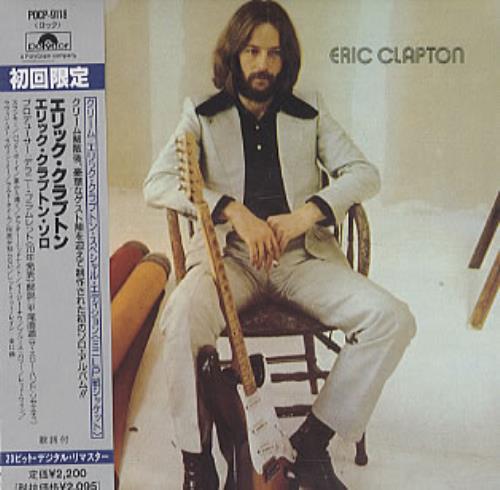 Eric Clapton Eric Clapton CD album (CDLP) Japanese CLPCDER322708