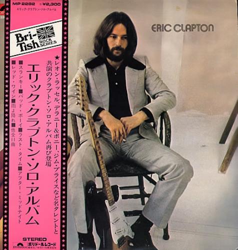 Eric Clapton Eric Clapton vinyl LP album (LP record) Japanese CLPLPER361660