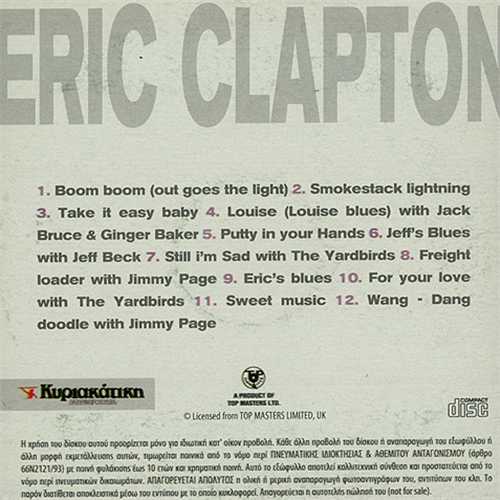 Eric Clapton Eric Clapton CD album (CDLP) Greek CLPCDER407194