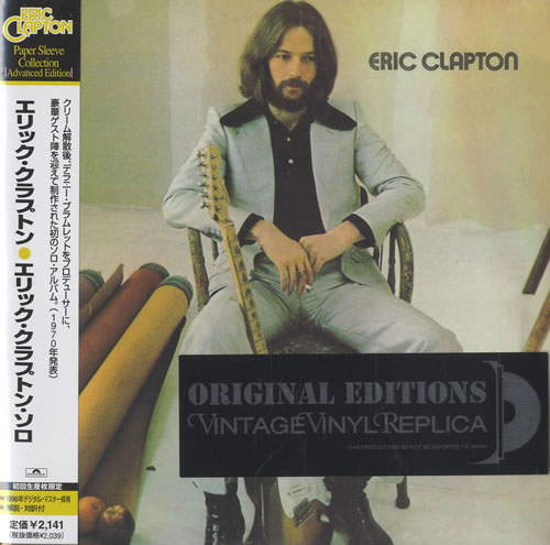 Eric Clapton Eric Clapton CD album (CDLP) UK CLPCDER445607