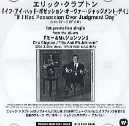 Eric Clapton If I Had Possession Over Judgement Day CD-R acetate Japanese CLPCRIF283777