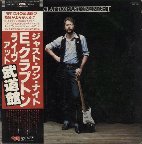 Eric Clapton Just One Night + PR Sheet 2-LP vinyl record set (Double LP Album) Japanese CLP2LJU875310