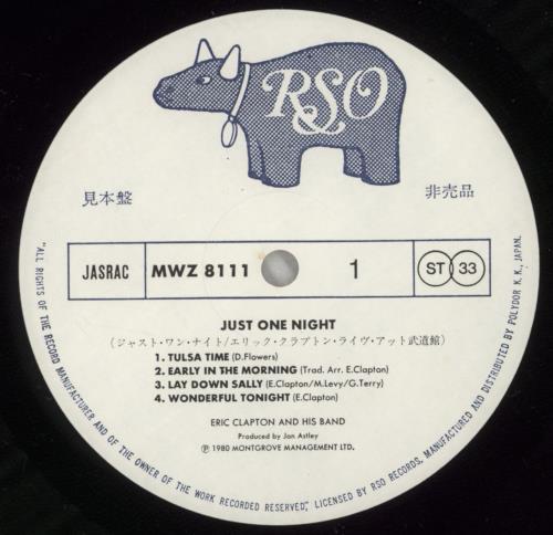 Eric Clapton Just One Night + PR Sheet 2-LP vinyl record set (Double LP Album) Japanese CLP2LJU875310