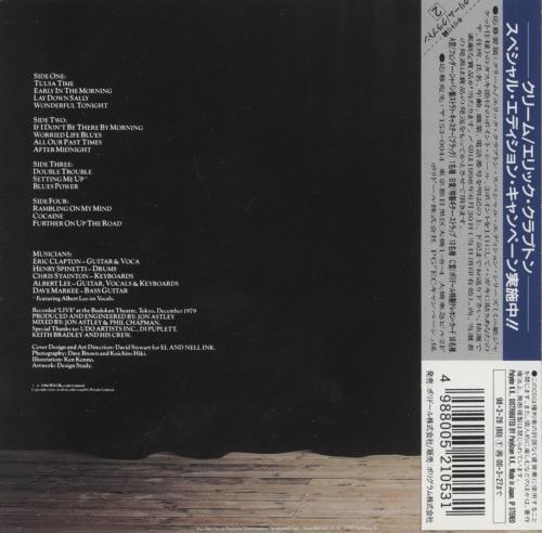 Eric Clapton Just One Night 2 CD album set (Double CD) Japanese CLP2CJU882547