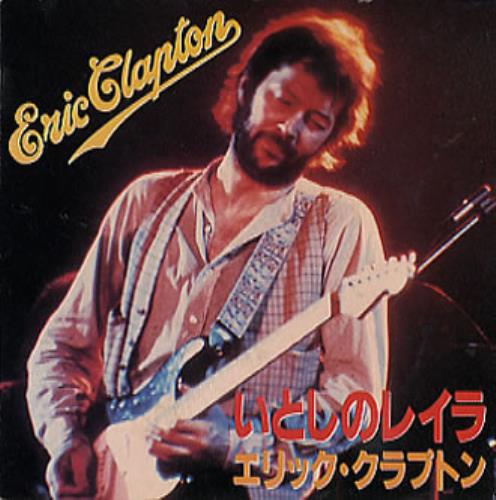 Eric Clapton Layla - Snapped 3" CD single (CD3) Japanese CLPC3LA112136