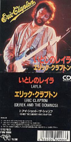 Eric Clapton Layla 3" CD single (CD3) Japanese CLPC3LA69281