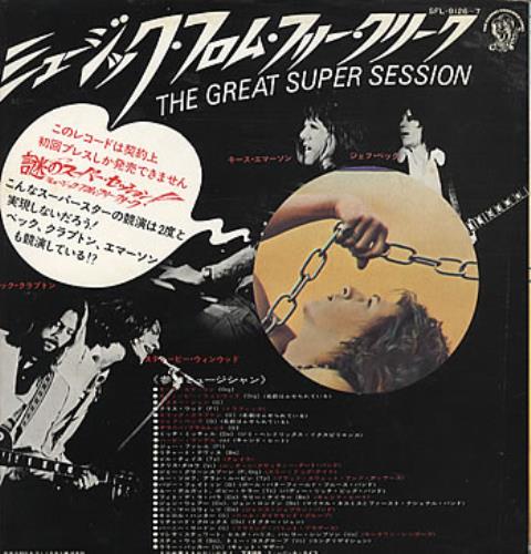 Eric Clapton Music From Free Creek 2-LP vinyl record set (Double LP Album) Japanese CLP2LMU236940