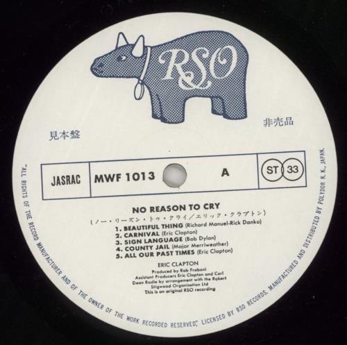 Eric Clapton No Reason To Cry vinyl LP album (LP record) Japanese CLPLPNO334981