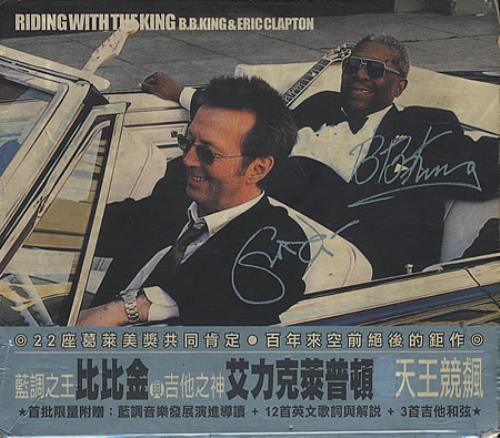 Eric Clapton Riding With The King CD album (CDLP) Taiwanese CLPCDRI163464
