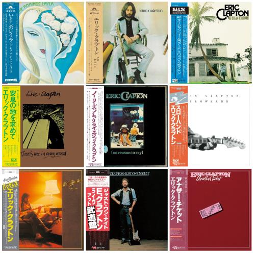 Eric Clapton SHM-CD Japanese 9-Album Bundle | 'Mini-LP' Card Sleeve Editions - Sealed SHM CD Japanese CLPHMSH868270