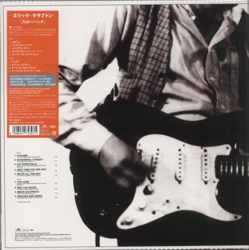 Eric Clapton Slowhand - 180 Gram Vinyl vinyl LP album (LP record) Japanese CLPLPSL865163