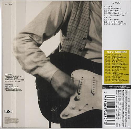 Eric Clapton Slowhand CD album (CDLP) Japanese CLPCDSL394537