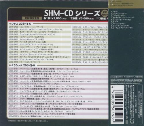 Eric Clapton Slowhand SHM CD Japanese CLPHMSL421592