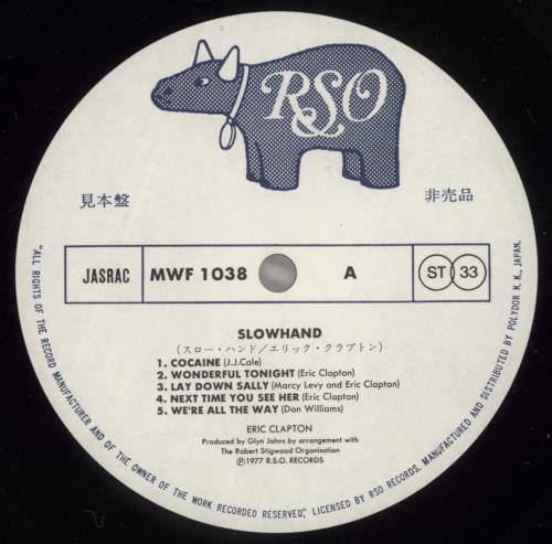 Eric Clapton Slowhand vinyl LP album (LP record) Japanese CLPLPSL441839