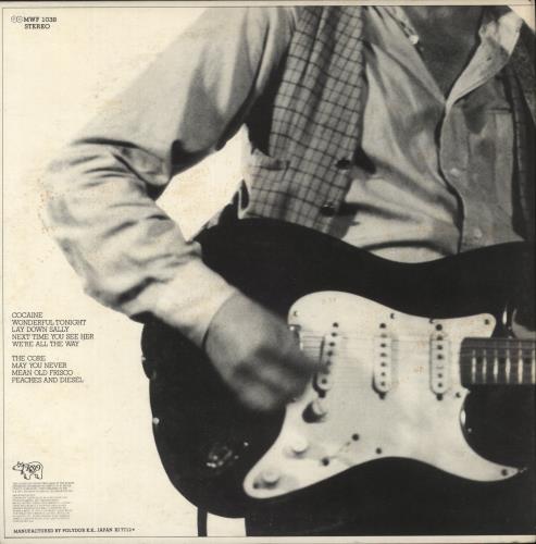 Eric Clapton Slowhand vinyl LP album (LP record) Japanese CLPLPSL441839