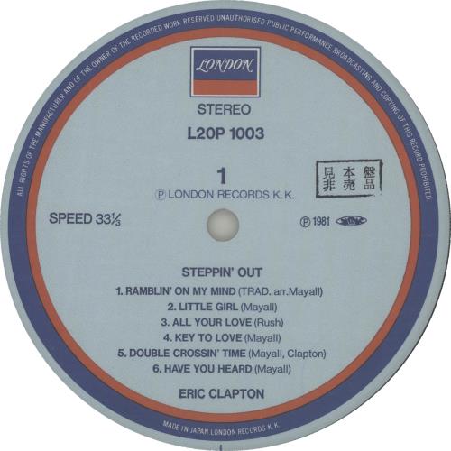 Eric Clapton Steppin' Out vinyl LP album (LP record) Japanese CLPLPST653097