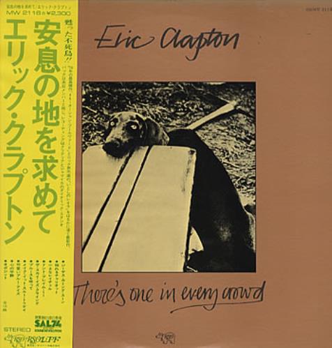 Eric Clapton There's One In Every Crowd vinyl LP album (LP record) Japanese CLPLPTH306457