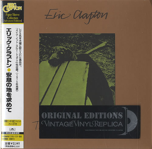 Eric Clapton There's One In Every Crowd CD album (CDLP) UK CLPCDTH445611