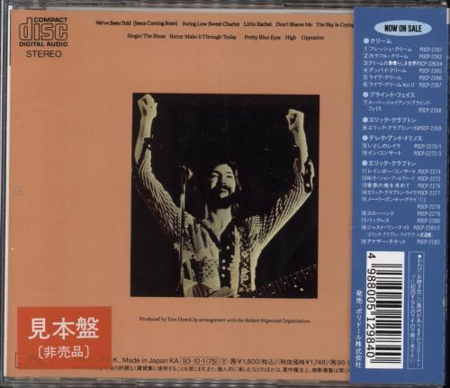 Eric Clapton There's One In Every Crowd CD album (CDLP) Japanese CLPCDTH824101